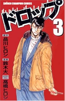 Comic ???? 3 (????????·?????) [Japanese] Book