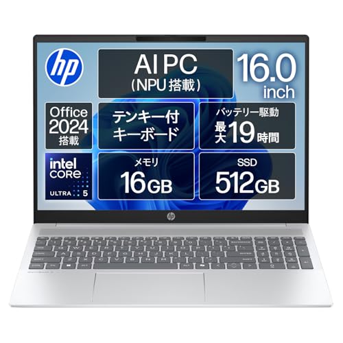 Amazon.co.jp: HP ノートパソコン OmniBook 5 16-af 16.0インチ IPS