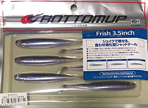 ボトムアップ フリッシュ 3.5in FL008デッドリーワカサギ