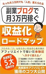 コンテンツのつくり方 有料コンテンツのつくり方: 知識と経験は価値になる 副業ブログ