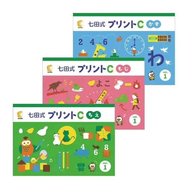 「七田式プリントC」 ひらがなや単語が書ける、10までのたしざんができるお子さまに