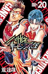 Amazon.co.jp: ハリガネサービスACE 特別編 beach！ (少年