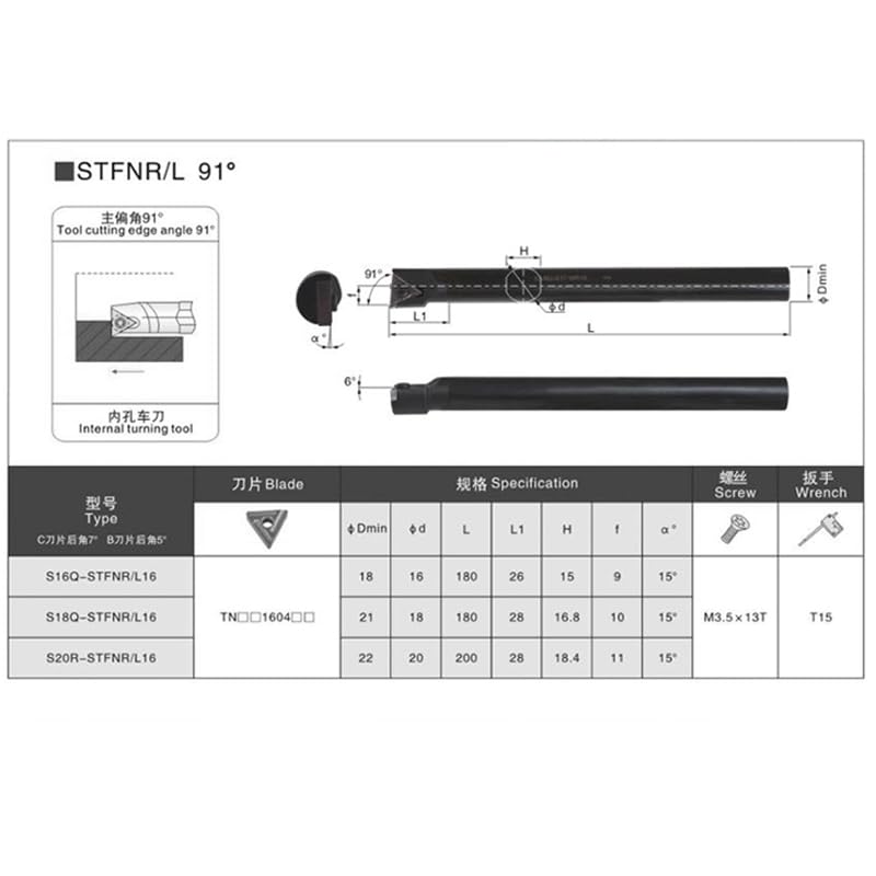 1PC S16Q S18Q S20R STFNR16 STFNR Internal Turning Tool Holder CNC Lathe Boring Bar Metal Cutting Bar Use TNMG Inserts S16Q-STFNR16(S16Q-STFNR16)