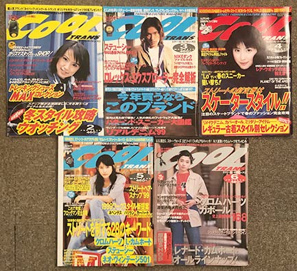 Amazon.co.jp: 絶版本 COOL TRANS 1999年 23456月号 5冊セット 藤原