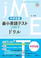 SUKEN TEST Master 英語編 CD テスト作成ソフト　非売品 Yahoo!オークション -「数研テストマスター」(本、雑誌) の落札