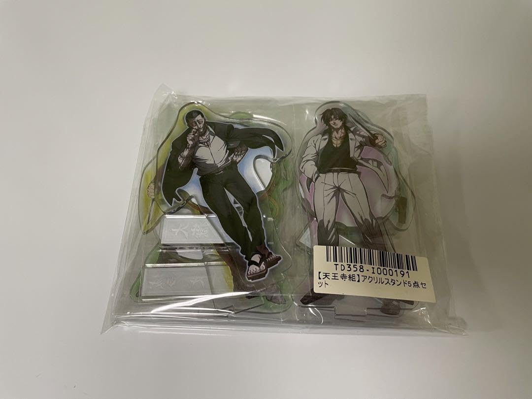 ヒューマンバグ大学 天王寺組 アクリルスタンドセット Amazon.co.jp: ヒューマンバグ大学 天王寺組 城戸丈一郎&戸狩玄