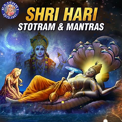 Shri Hari - Stotram & Mantras by VARIOUS ARTISTS on Amazon Music Unlimited
