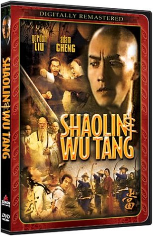 Shaolin Wu Tang [Chinese] B00009IAXE Book Cover