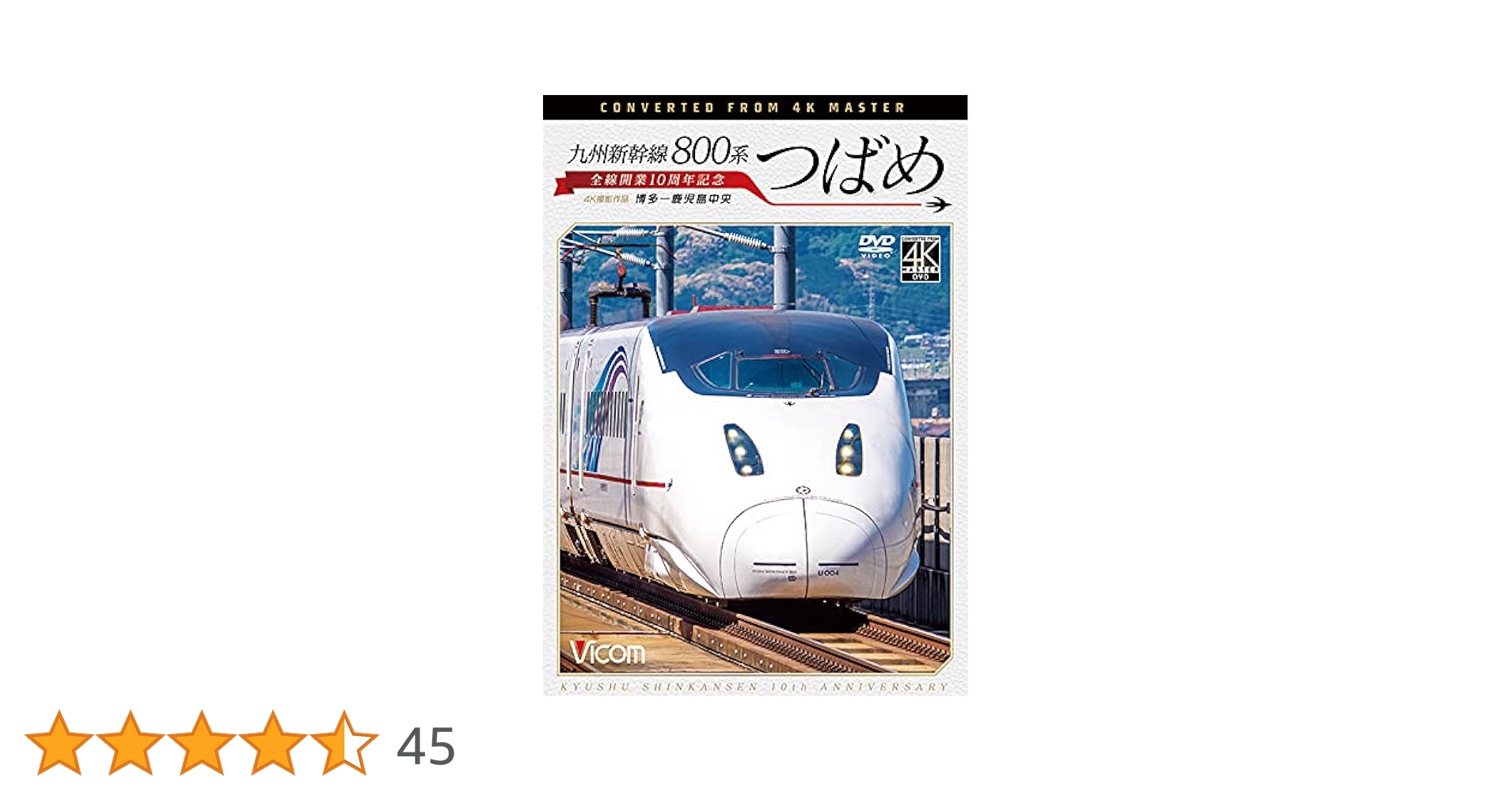 800系つばめのピンバッチ 51d7vOPUg1L._UF350,350_QL50_.jpg