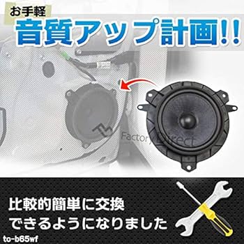 スピーカー・ウーファー MIRAI SPEAKER MIRAI SPEAKER Home