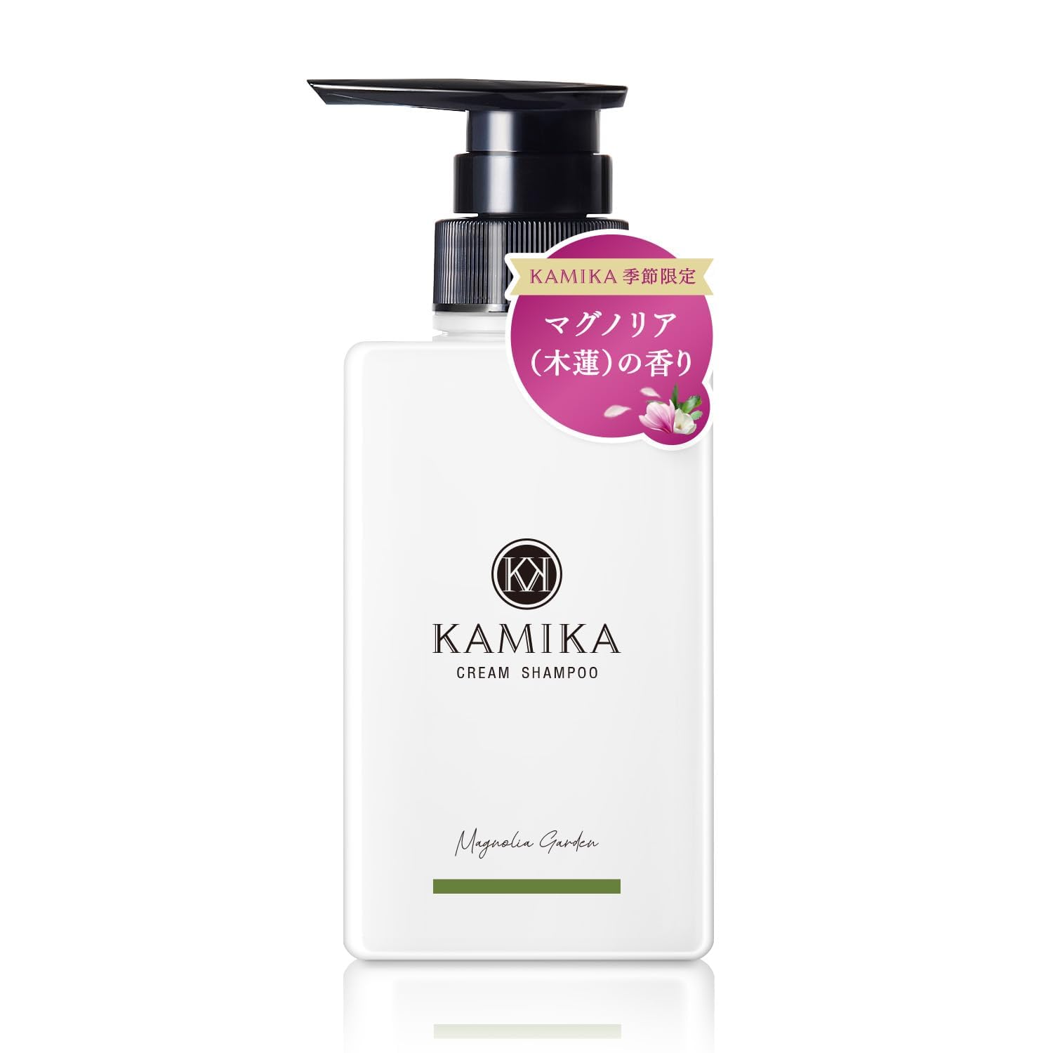 【カミカ】オールインクリームシャンプー 春限定!!マグノリアガーデン（モクレン） Amazon | KAMIKA（カミカ）クリームシャンプー マグノリア