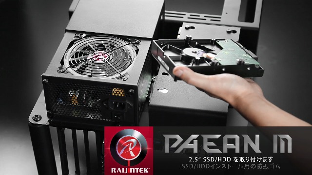 RAIJINTEK PAEAN PREMIUM　フルタワーケース 国内入手困難 13基の冷却ファンを搭載できる魅せるPCケース、RAIJINTEK「PAEAN