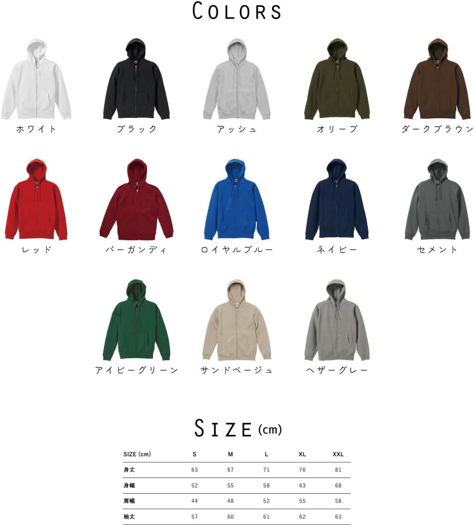 裏起毛ジップアップパーカー 女子テニスプレーヤー シルエット＆名入れ スウェット 部屋着 普段着 おしゃれ