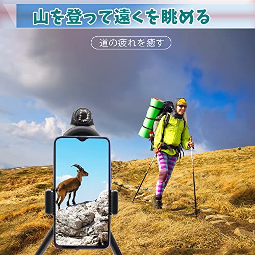 CBNNMK 単眼望遠鏡 HD 80x100 の商品画像 3