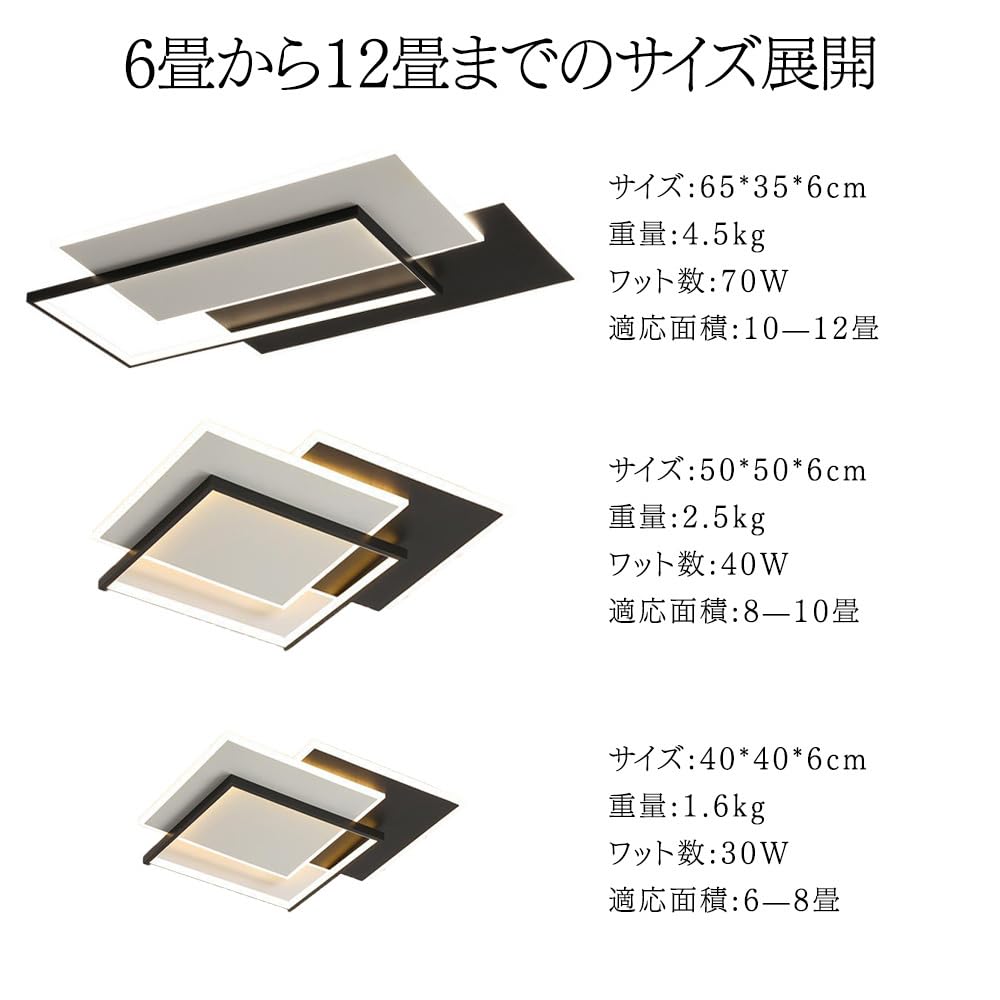 Amazon.co.jp : aierbo シーリングライト LED おしゃれ 北欧