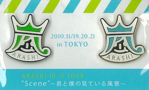 10-11TOUR "Scene" ~ hall limitation pin batch Tokyo and official life photograph storm ARASHI ARASHI official goods [Ohno Satoshi] set (japan import)