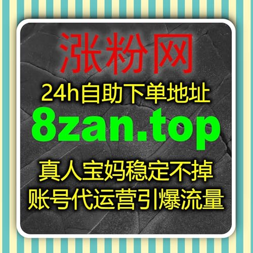 在线全自动下单驱动的内容展示解决方案，让每一次曝光都更接近真实用户