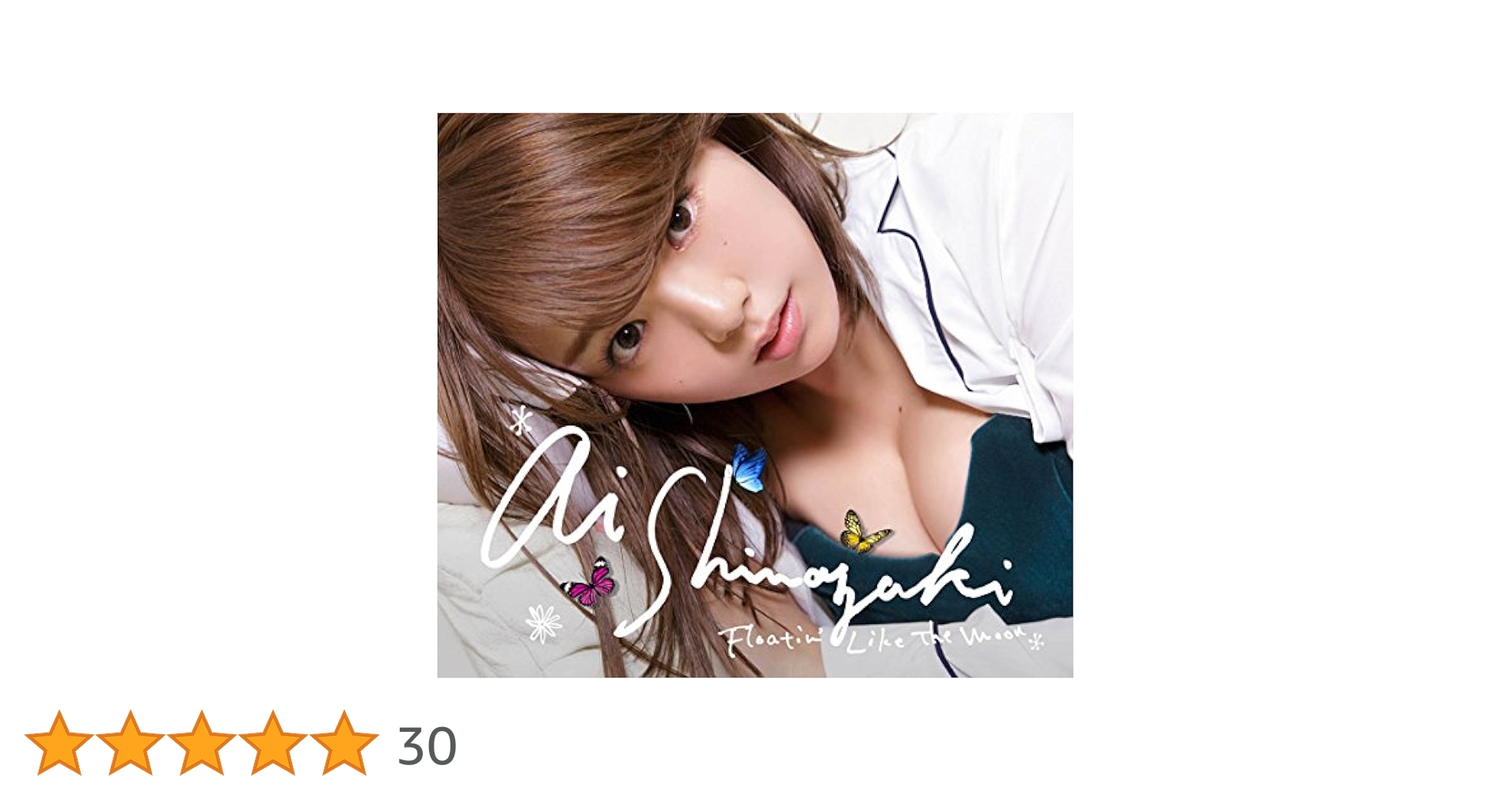 Floatin&#39;Like The Moon(初回生産限定盤) Amazon.co.jp: Floatin'Like The Moon(初回生産限定盤