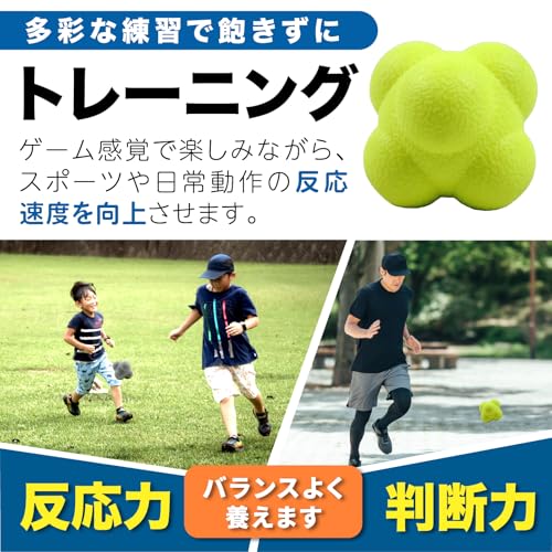 ドットコムプライム リアクションボール 3色3個セット