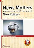 750円(1340円安い)「英字新聞と文法演習」