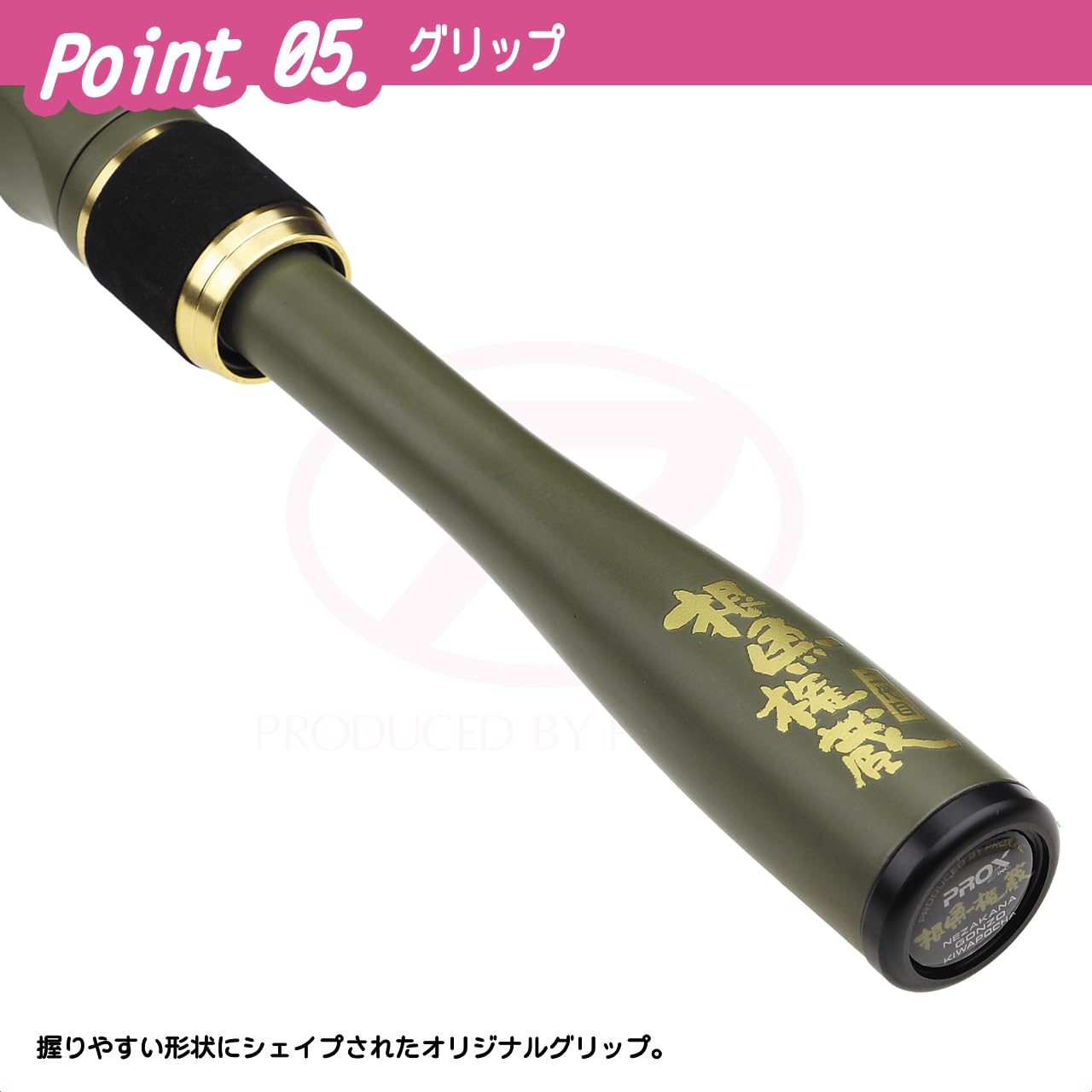 Amazon | プロックス(PROX) 二代目根魚権蔵キワぽちゃ ショート/75