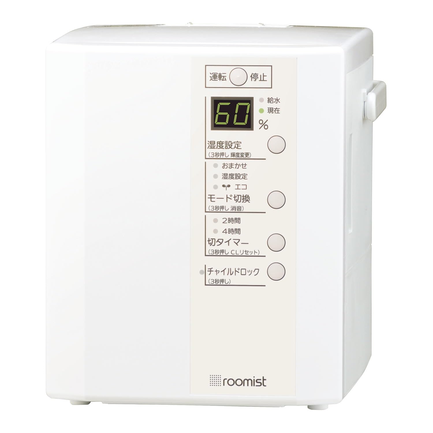 Amazon.co.jp: 三菱重工 加湿器 スチームファン 蒸発式 roomist (木造 