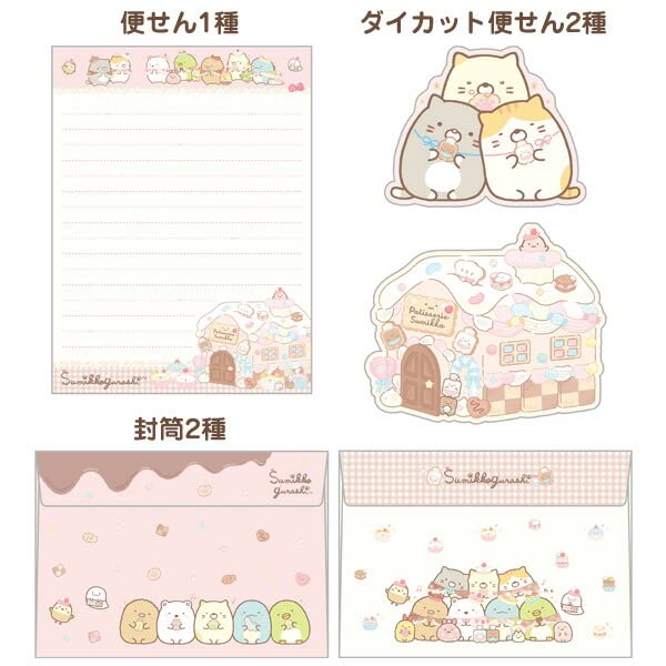 Amazon.co.jp: サンエックス すみっコぐらし レターセット LH74002 ね