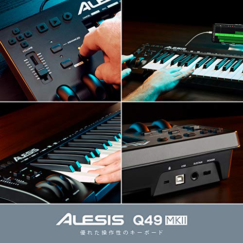 Alesis Q49 MKII の商品画像 6