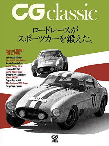 キンドル 無料電子書籍 CG classic (CG MOOK) バイ