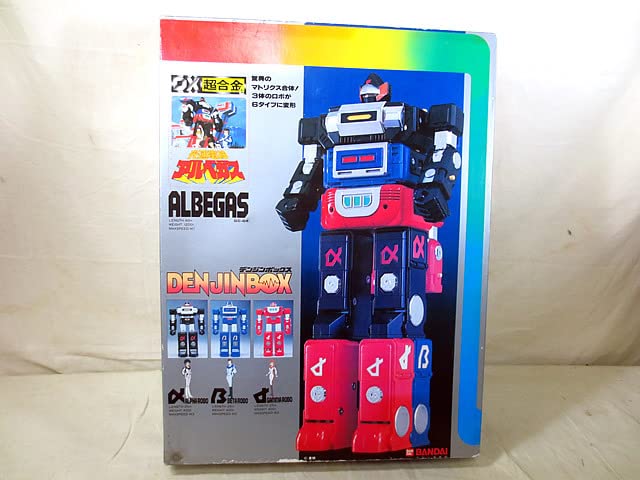 Amazon.co.jp: 超合金 ポピー 光速電神 アルベガス デンジンボックス