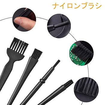 Amazon | キートップ引抜工具 クリーニングブラシ 5点セット