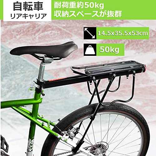 Amazon | 自転車荷台 リアキャリア 自転車 バイク アルミニウム
