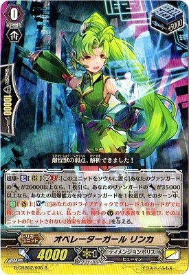 Amazon.co.jp: カードファイトヴァンガードG / 第2弾「俺達