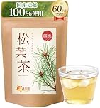 温活農園 松葉茶 国産 ティーバッグ 【大容量45包】1g×45包 無添加 残留農薬検査済み