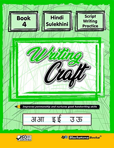 Hand Writing Practice Book 4 – Hindi Sulekini – Writing Craft