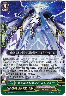 Amazon.co.jp: カードファイトヴァンガードG / ファイターズ