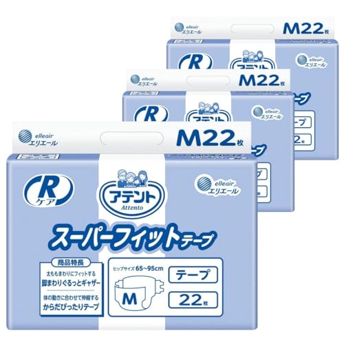 大王製紙 アテント Rケア スーパーフィットテープ Mサイズ 22枚 (3パック入) ケース販売/大人用おむつ/大人用紙おむつ