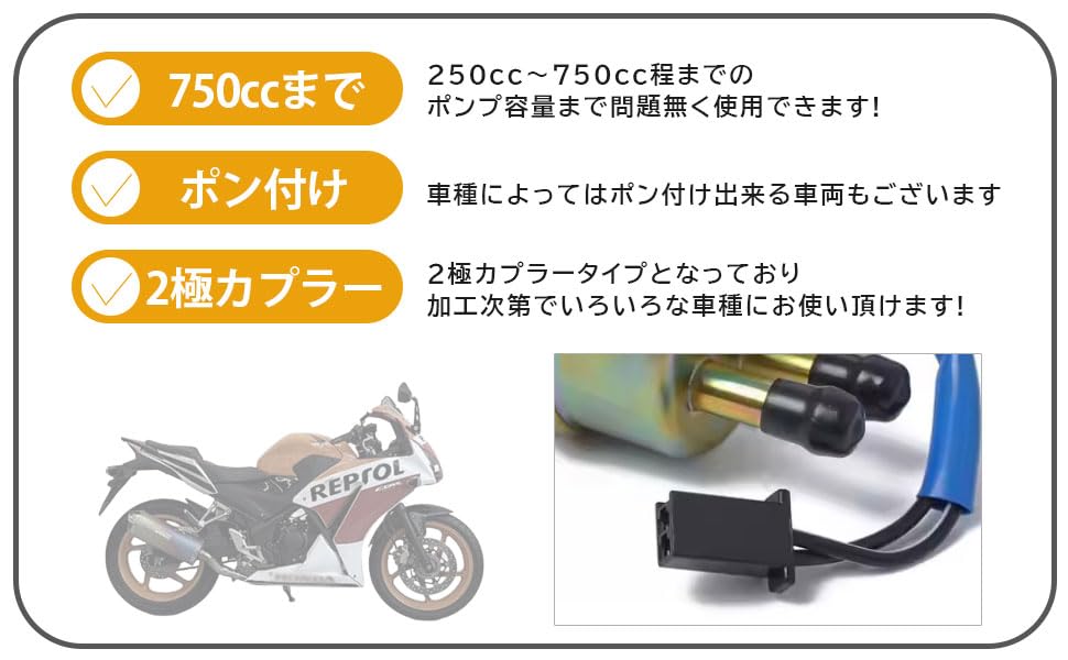 Amazon | フューエル ポンプ 燃料 ポンプ 汎用品 ホンダ フュージョン