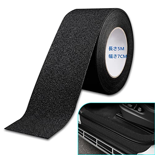 AUTOYUZU 7CM*5M 車用ドアフィルム プロテクターフィルム プロテクションフィルム ボディ保護フィルム サイドステップガード スカッフプレート バンパーガード キズ防止 テープ式 汚れ防止 汎用 簡単装着 黒ベース