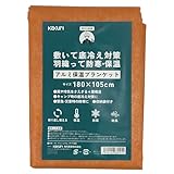 KAKURI 防災士監修 アルミ保温ブランケット 敷いて底冷え対策 羽織って防寒・保温 キャンプ 登山 レジャー スポーツ観戦 災害 備蓄