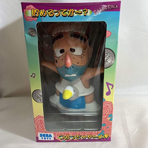 おもちゃ 志村けんの人気商品 通販 価格比較 価格 Com