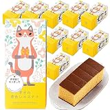 長崎心泉堂 退職 お菓子 お世話にな