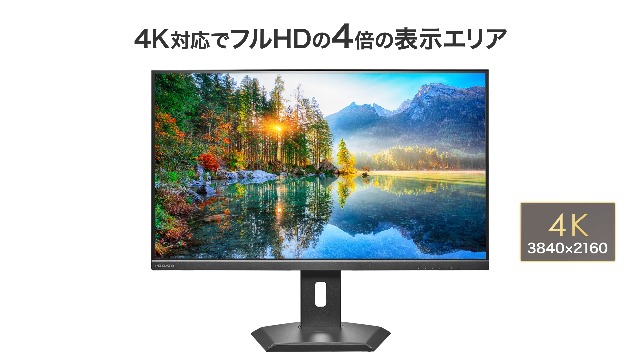 Amazon.co.jp: IODATA モニター 4K 31.5インチ 90W給電 Type-C LAN接続