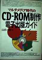 CD―ROMで株の「買い時」「売り時」がズバリわかる本（CD-ROM付き） Amazon.co.jp: CD-ROMで株の買い時売り時がズバリわかる本: デイ