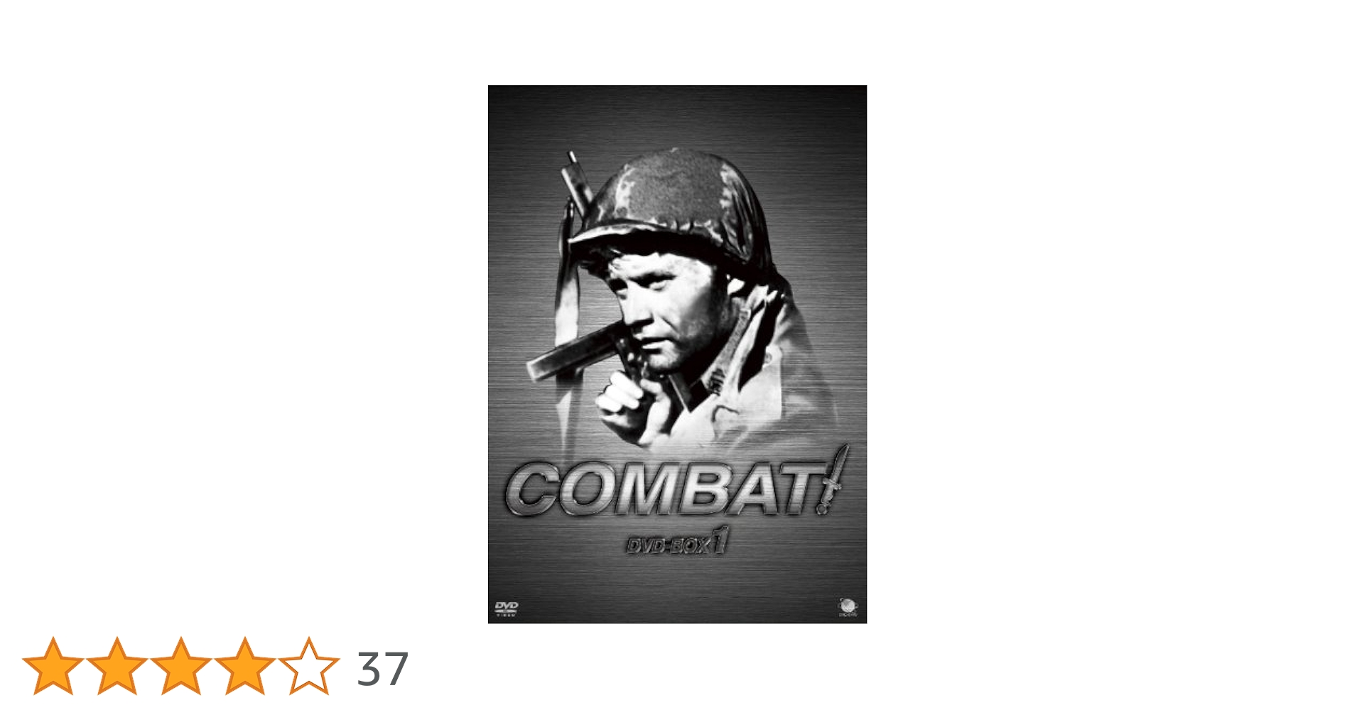 Amazon.co.jp: コンバット! DVD-BOX 1 : ヴィック・モロー, リック