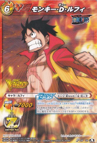 Amazon.co.jp: ミラクルカードバトル/ミラバト/ミラクル/モンキー・D