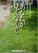 Amazon.co.jp: ランダムハウス講談社文庫 - 新書・文庫: 本