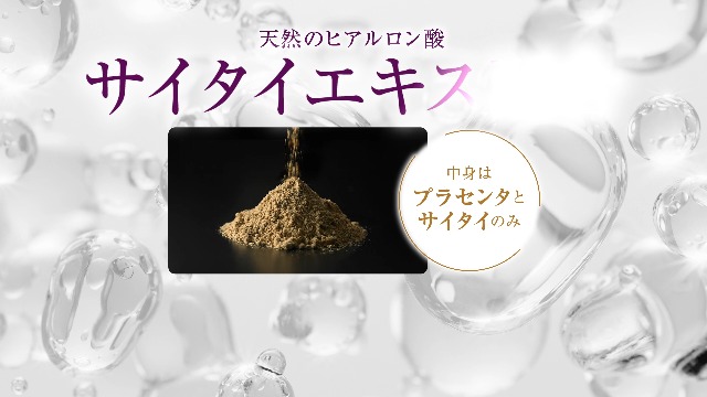 Amazon.co.jp: 母の滴プラセンタEX (5袋＋本品1袋プレゼント付（360