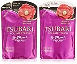 【詰替用セット】 TSUBAKI ボリュームタッチ シャンプー 345ml + コンディショナー 345ml (根元ぺたんこ髪用)