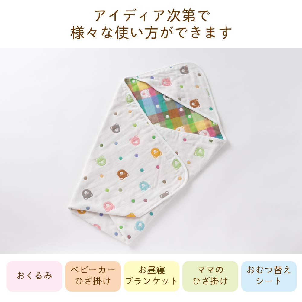 Amazon.co.jp: [クリーム デ ココ] 6重 ガーゼ くま 柄 アフガン